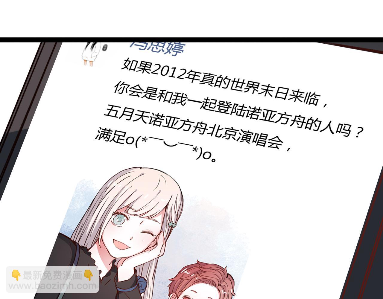 第16话 绝对不说我爱你(1/3)-第18话