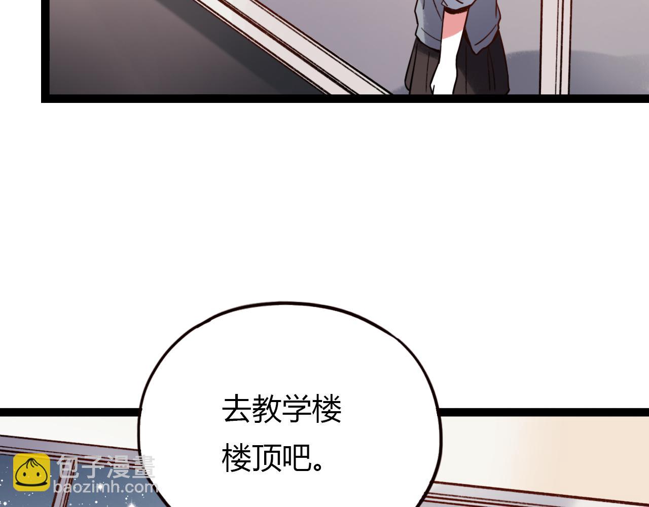 第16话 绝对不说我爱你(1/3)-第18话