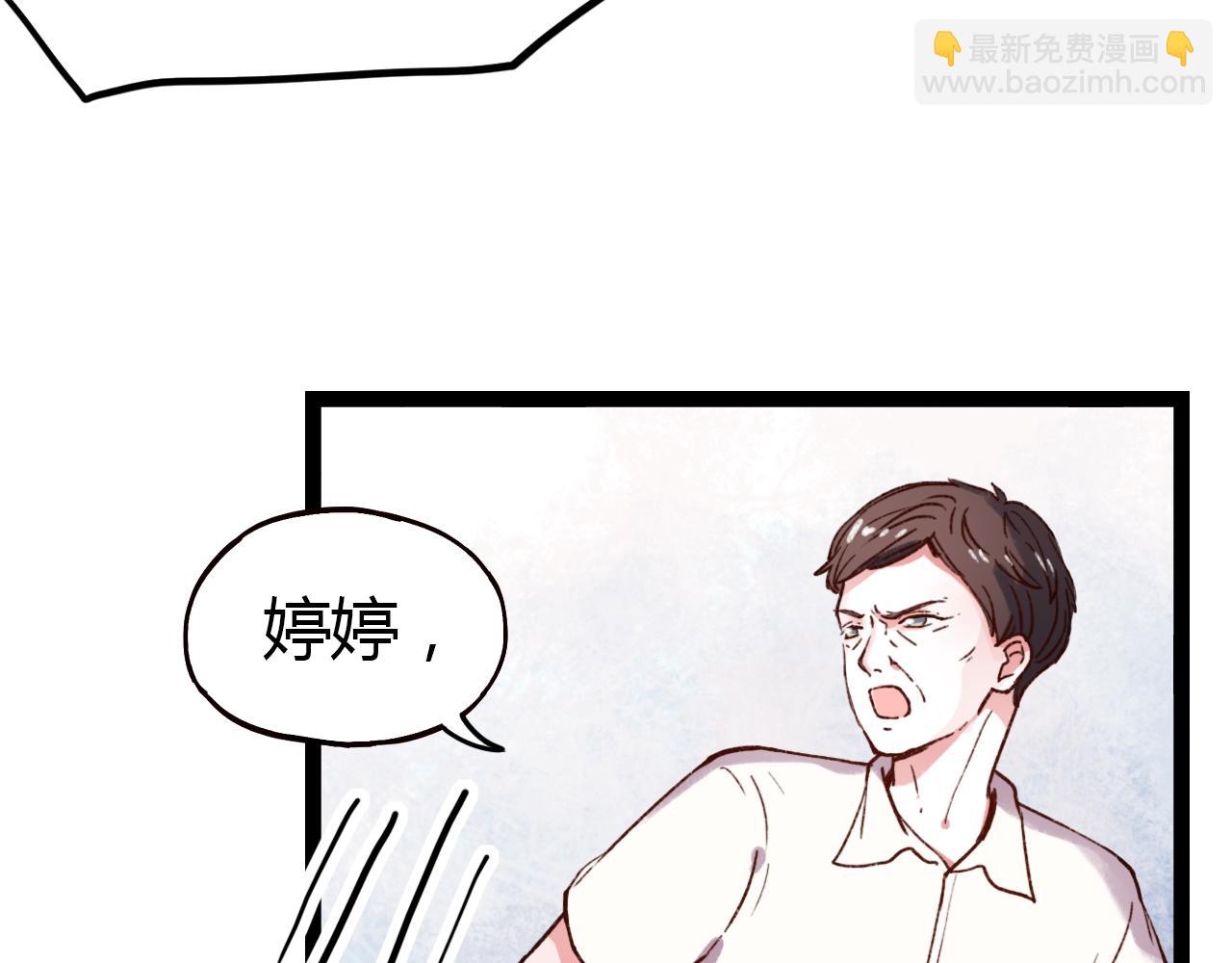 第16话 绝对不说我爱你(1/3)-第18话