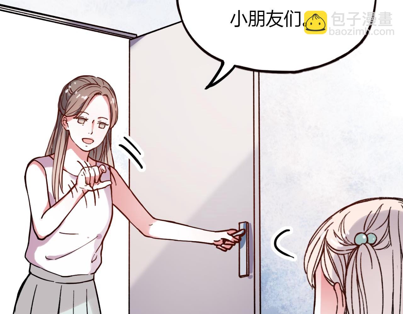 你曾經愛我 - 第18話 孤單的美麗(1/3) - 8