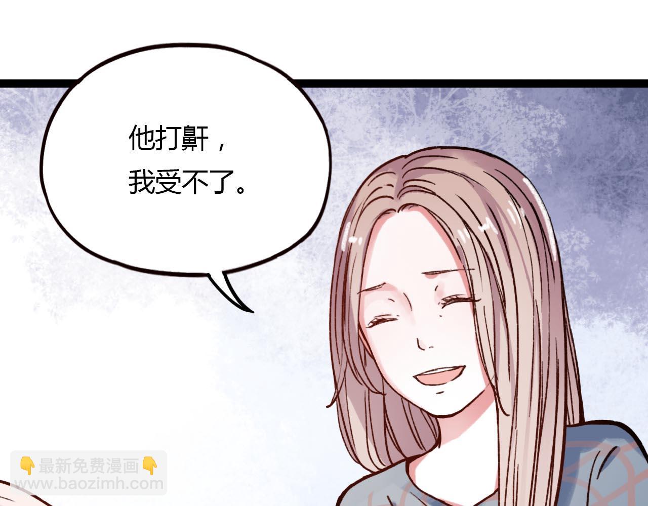 你曾經愛我 - 第18話 孤單的美麗(1/3) - 5