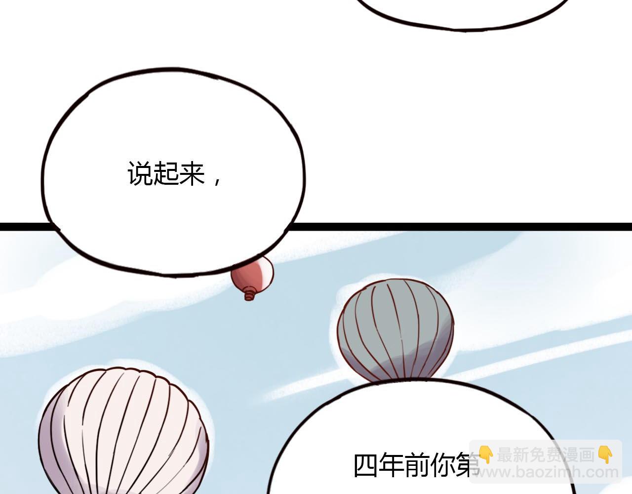 第20话 离别时的永远(1/3)-第22话