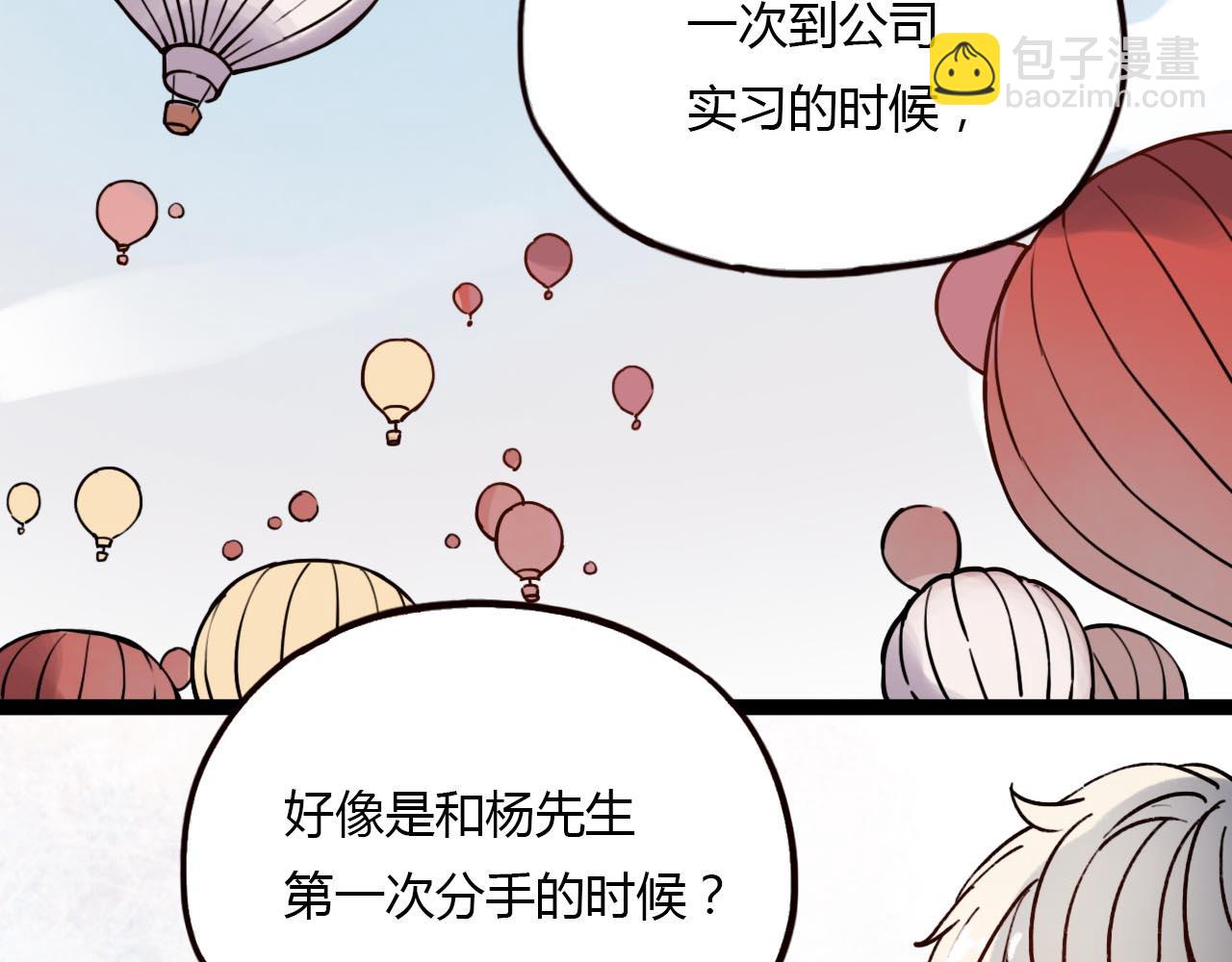 第20话 离别时的永远(1/3)-第22话