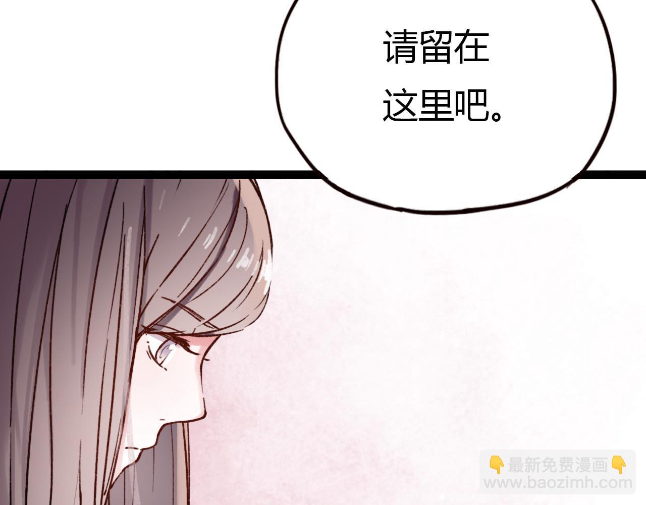 第20话 离别时的永远(1/3)-第22话