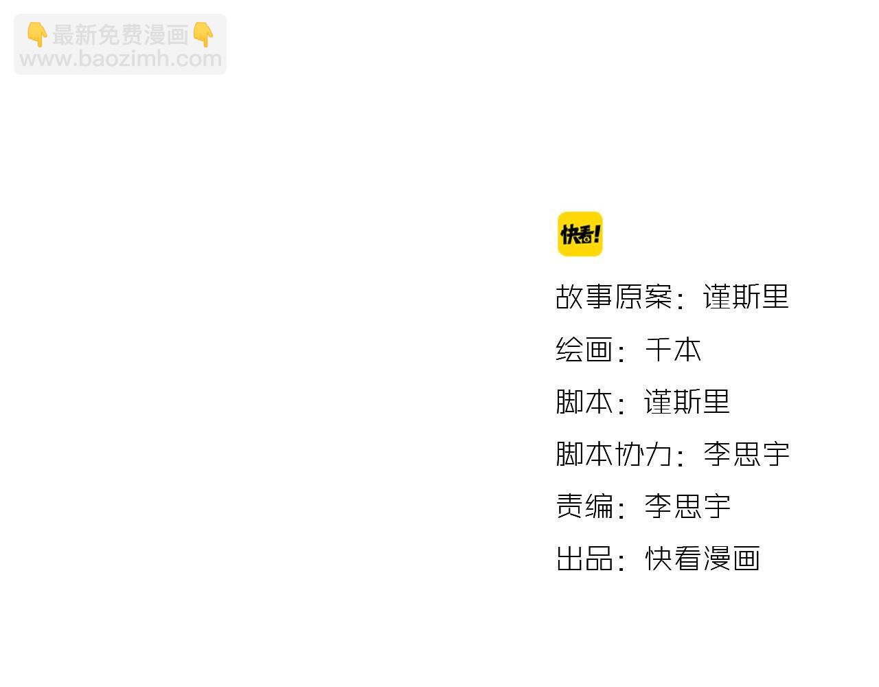 第20话 离别时的永远(1/3)-第22话