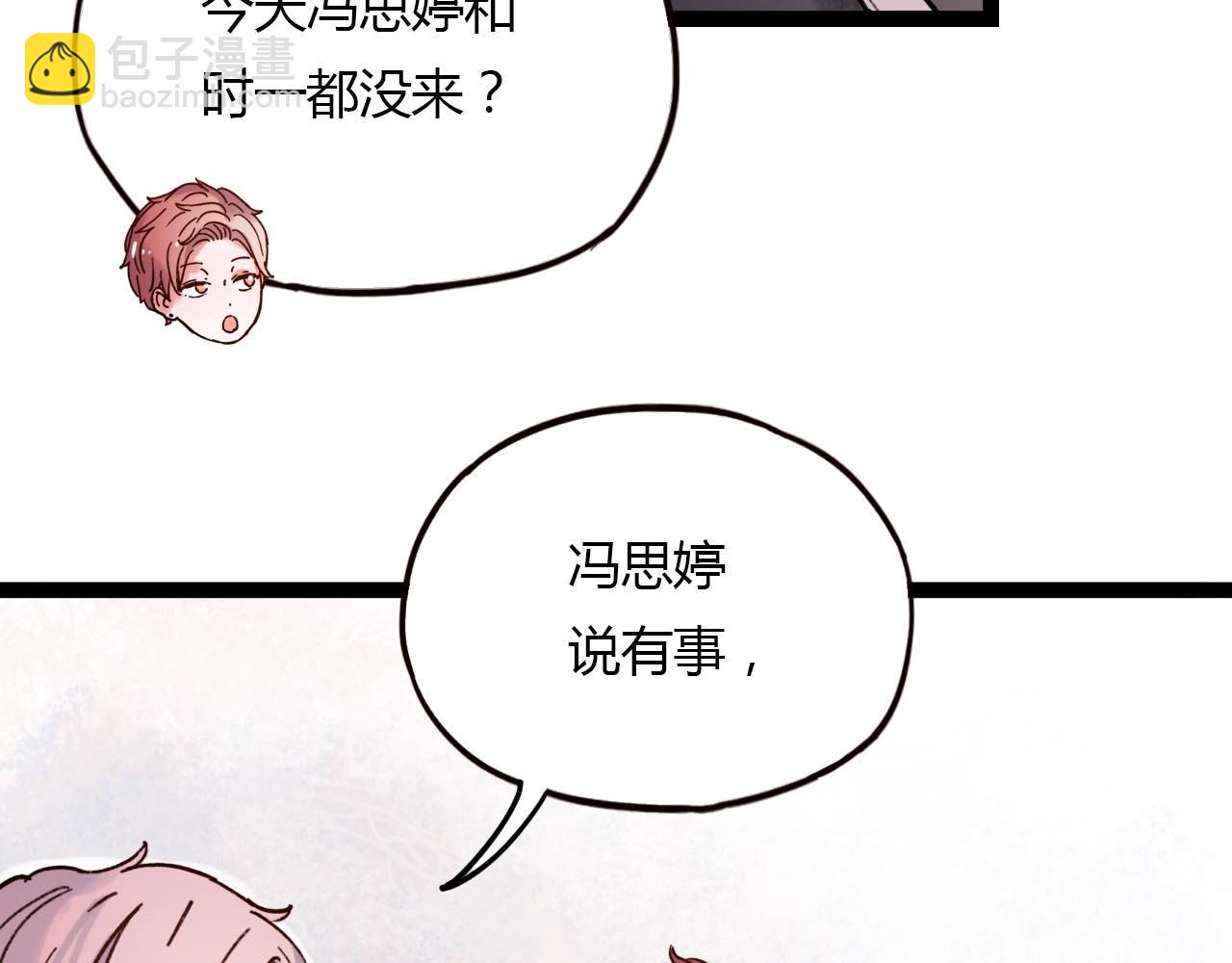 第20话 离别时的永远(1/3)-第22话