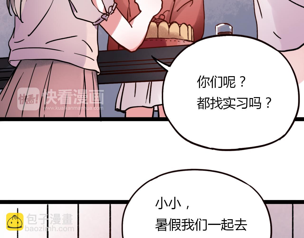 第20话 离别时的永远(1/3)-第22话