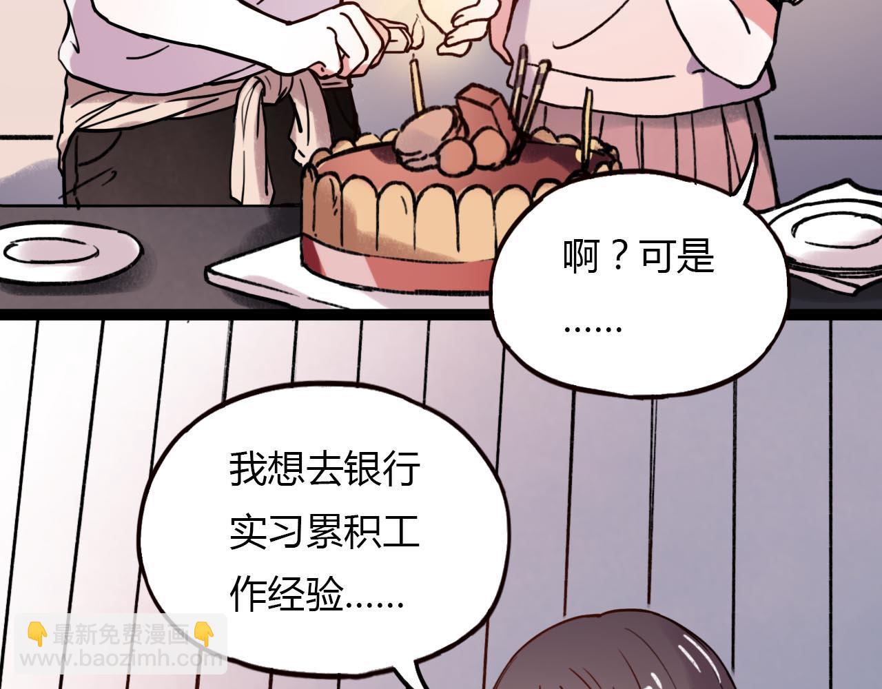 第20话 离别时的永远(1/3)-第22话