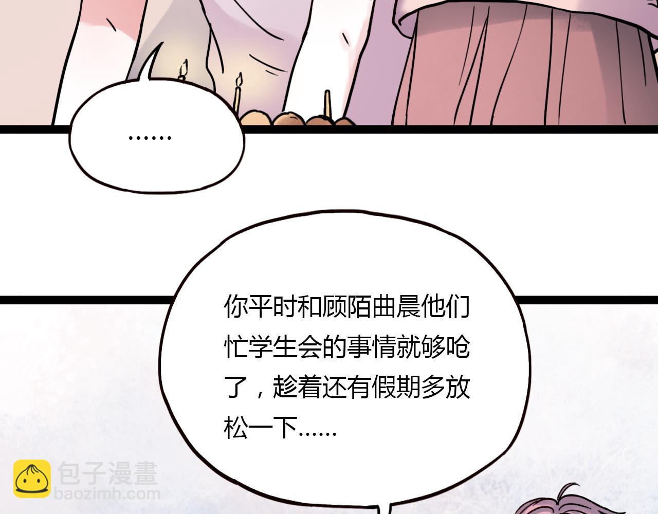 第20话 离别时的永远(1/3)-第22话