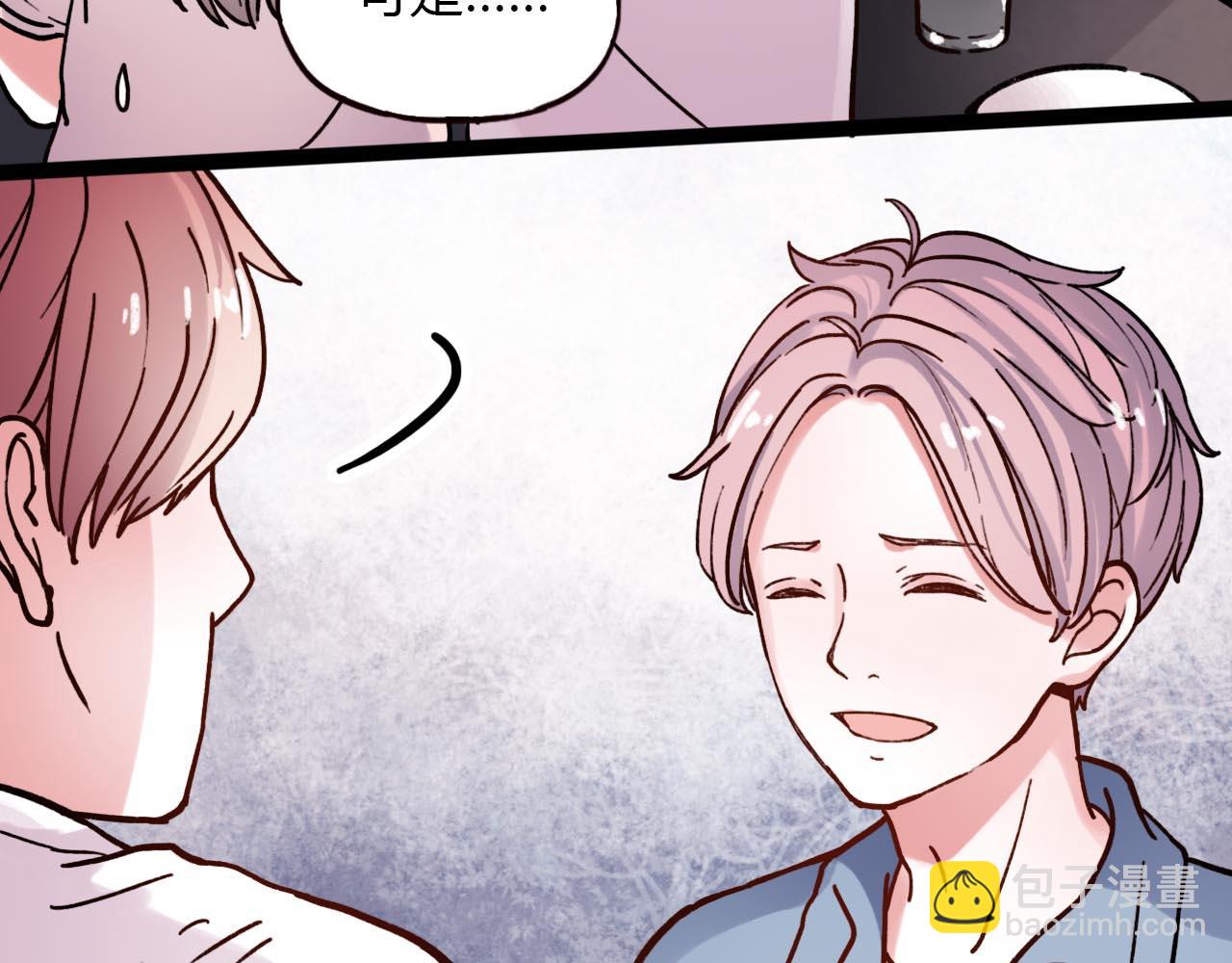 第20话 离别时的永远(1/3)-第22话