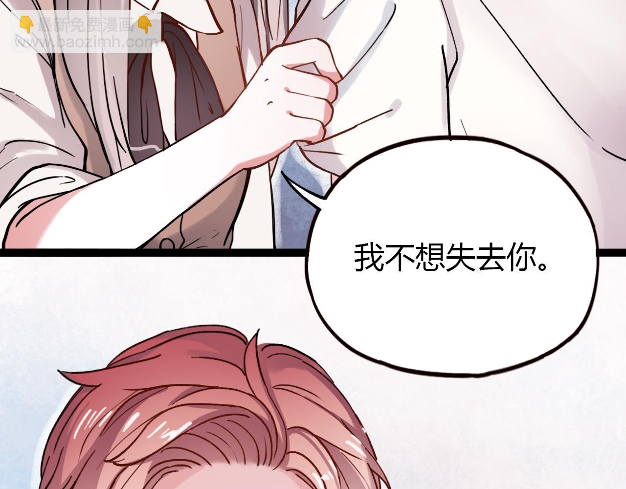 第22话 谢谢你的闪耀(1/2)-第24话