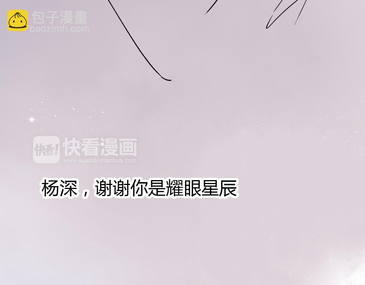 第22话 谢谢你的闪耀(1/2)-第24话