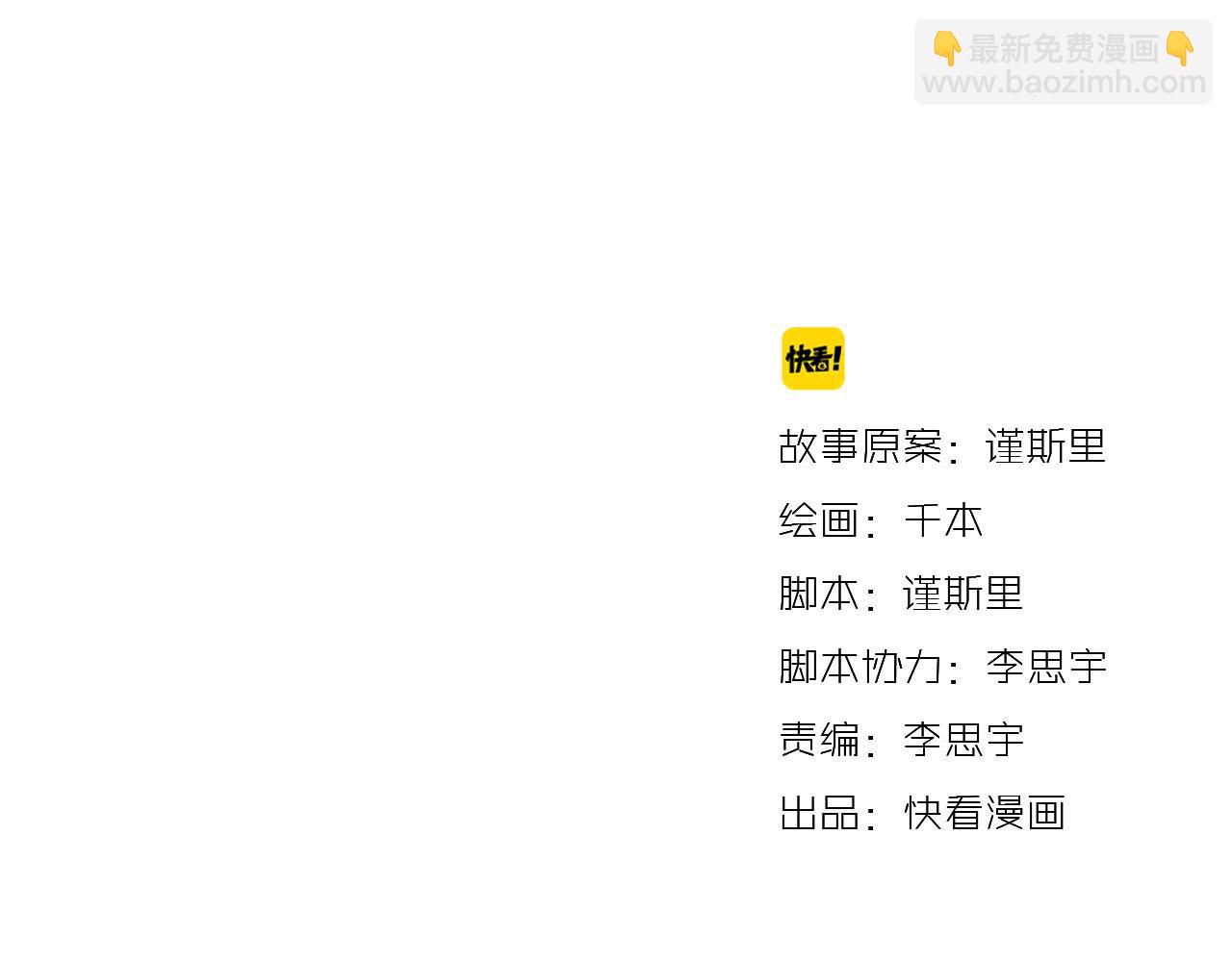 第22话 谢谢你的闪耀(1/2)-第24话