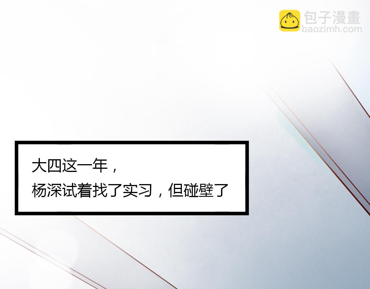 第22话 谢谢你的闪耀(1/2)-第24话