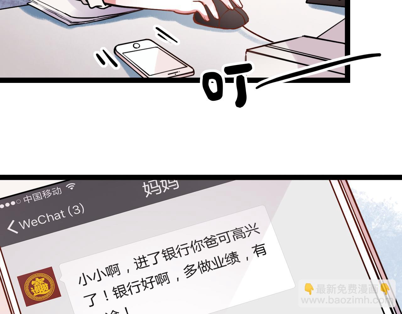 第22话 谢谢你的闪耀(1/2)-第24话