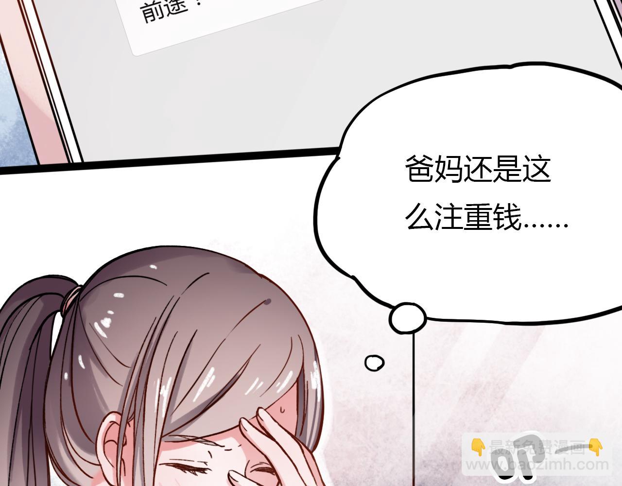 第22话 谢谢你的闪耀(1/2)-第24话