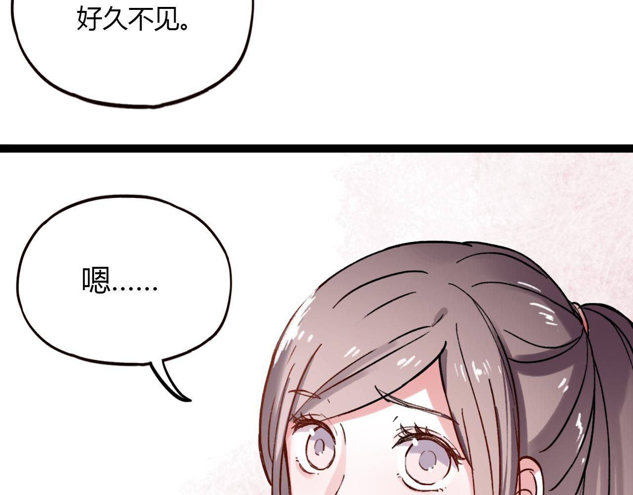 第22话 谢谢你的闪耀(1/2)-第24话