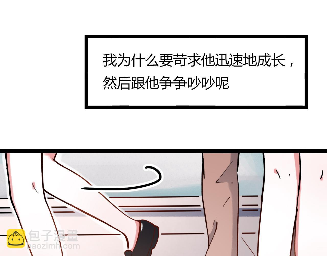 第22话 谢谢你的闪耀(1/2)-第24话