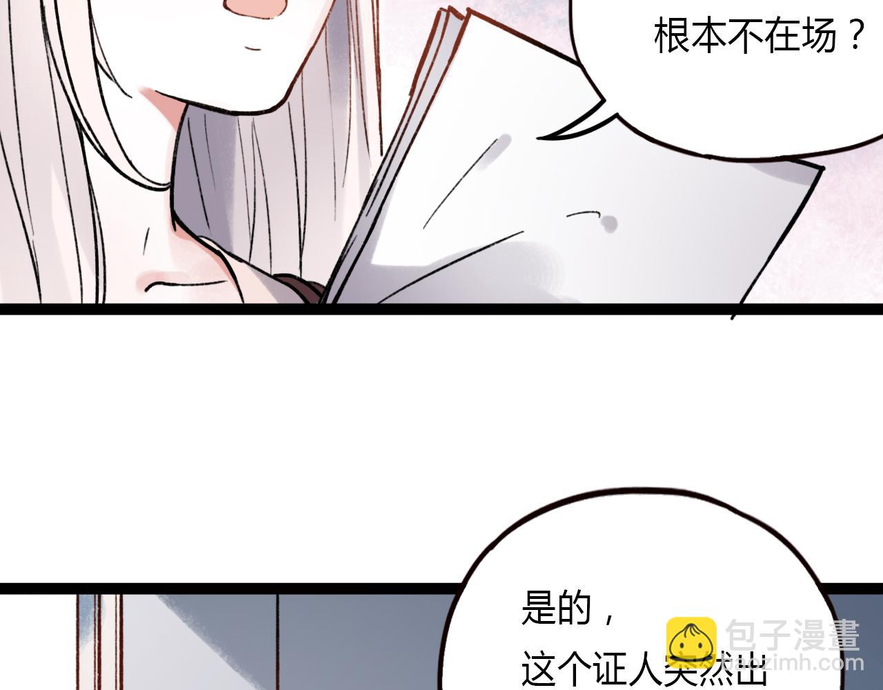 第24话 命运的齿轮(1/2)-第26话