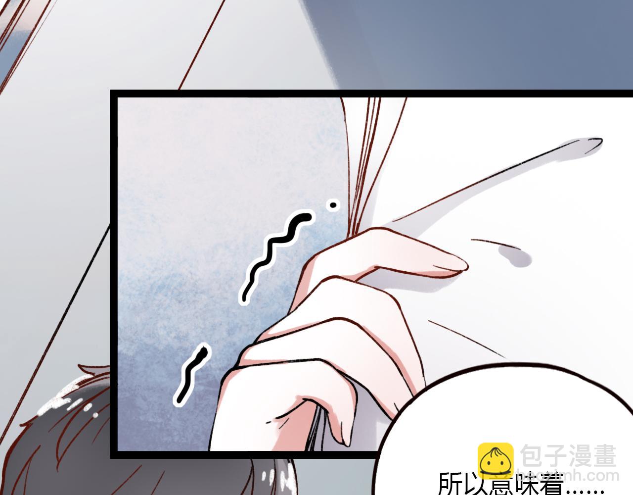 第24话 命运的齿轮(1/2)-第26话