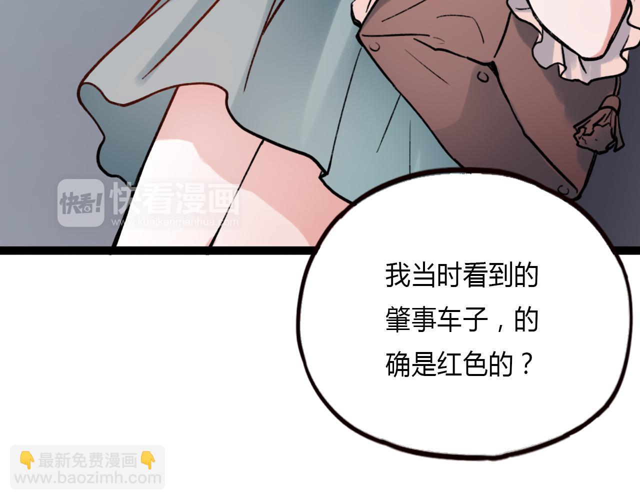 第24话 命运的齿轮(1/2)-第26话