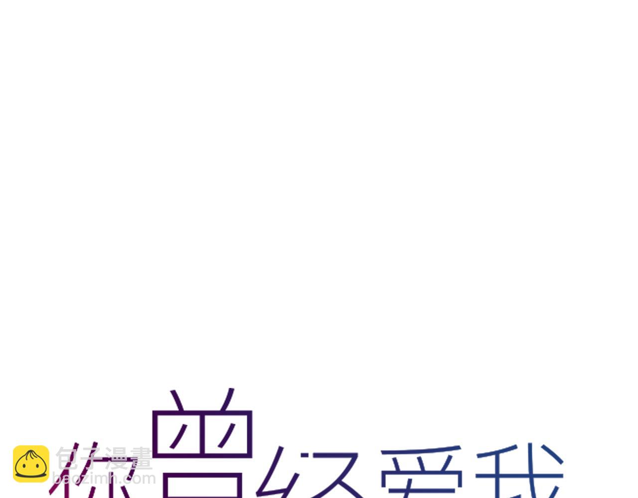 第24话 命运的齿轮(1/2)-第26话