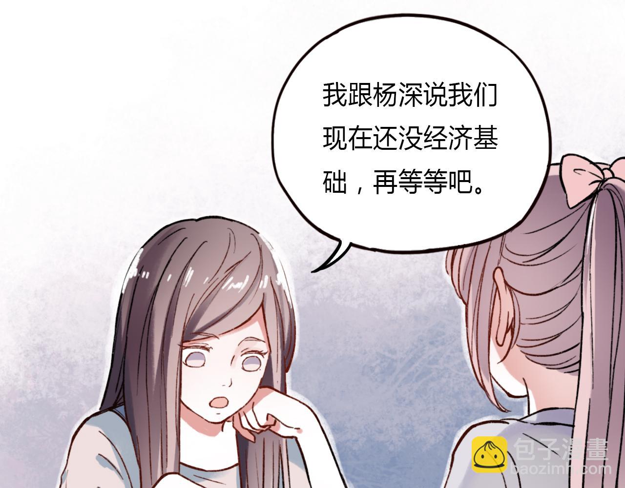 第24话 命运的齿轮(1/2)-第26话