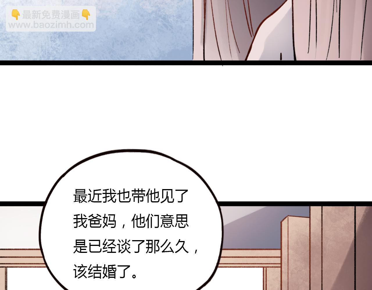 第24话 命运的齿轮(1/2)-第26话