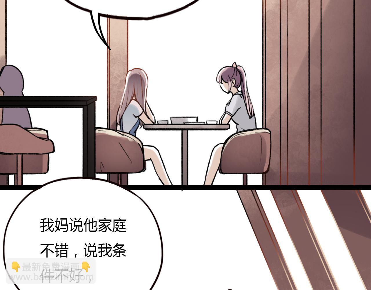 第24话 命运的齿轮(1/2)-第26话