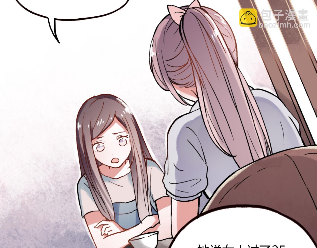 第24话 命运的齿轮(1/2)-第26话