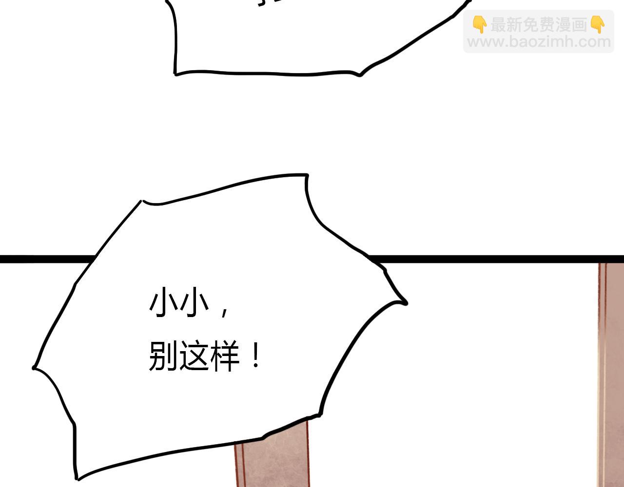 第24话 命运的齿轮(1/2)-第26话