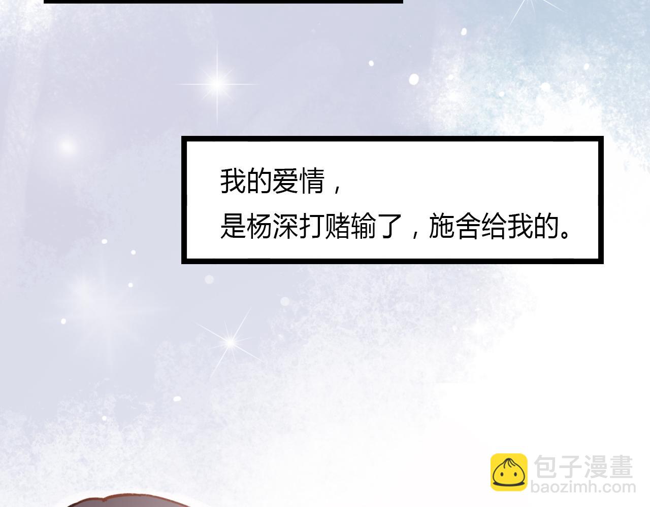 第24话 命运的齿轮(1/2)-第26话