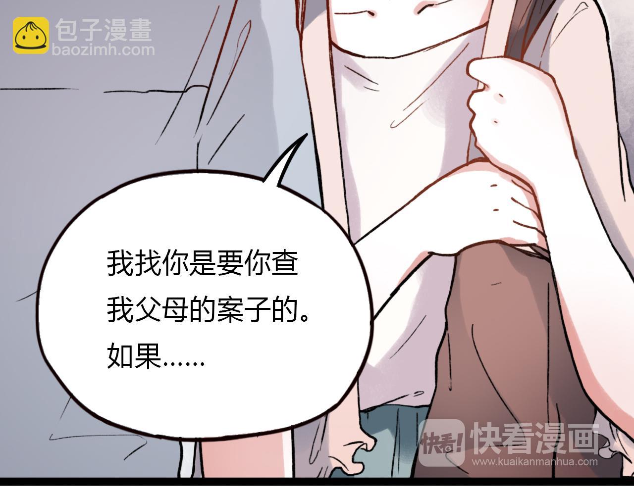 第24话 命运的齿轮(1/2)-第26话