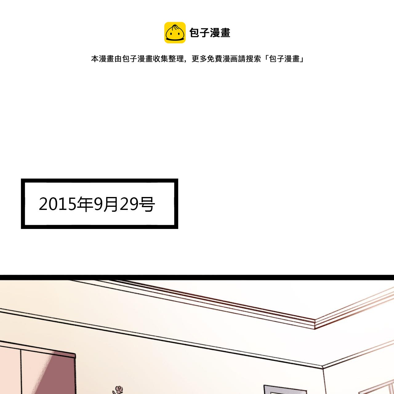 第26话 誓言是易碎品(1/3)-第28话