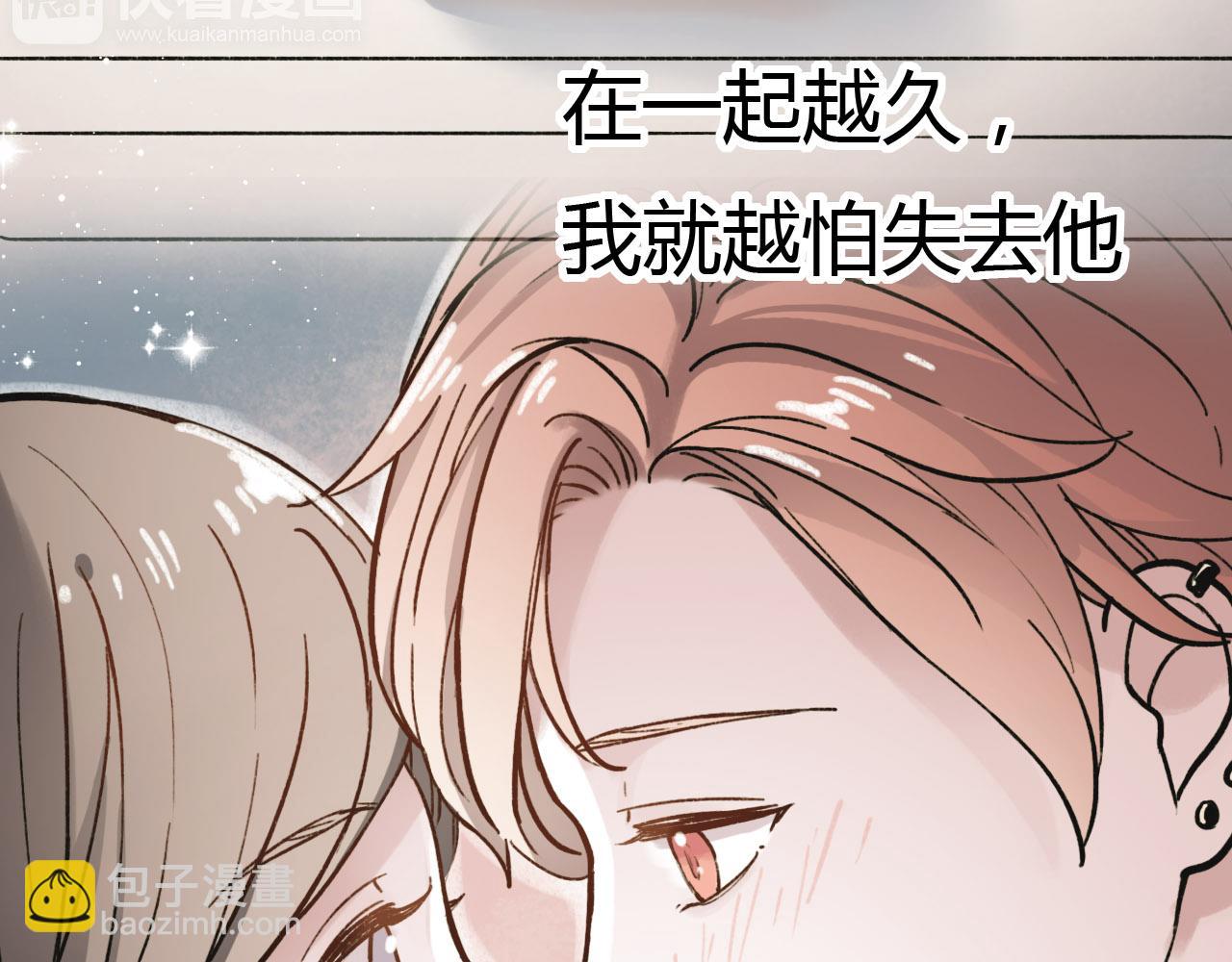 第26话 誓言是易碎品(1/3)-第28话