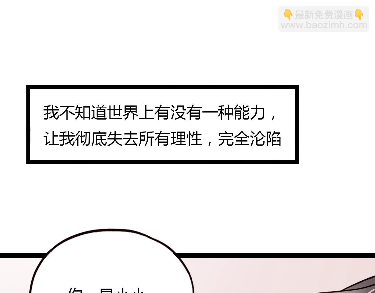 第26话 誓言是易碎品(1/3)-第28话