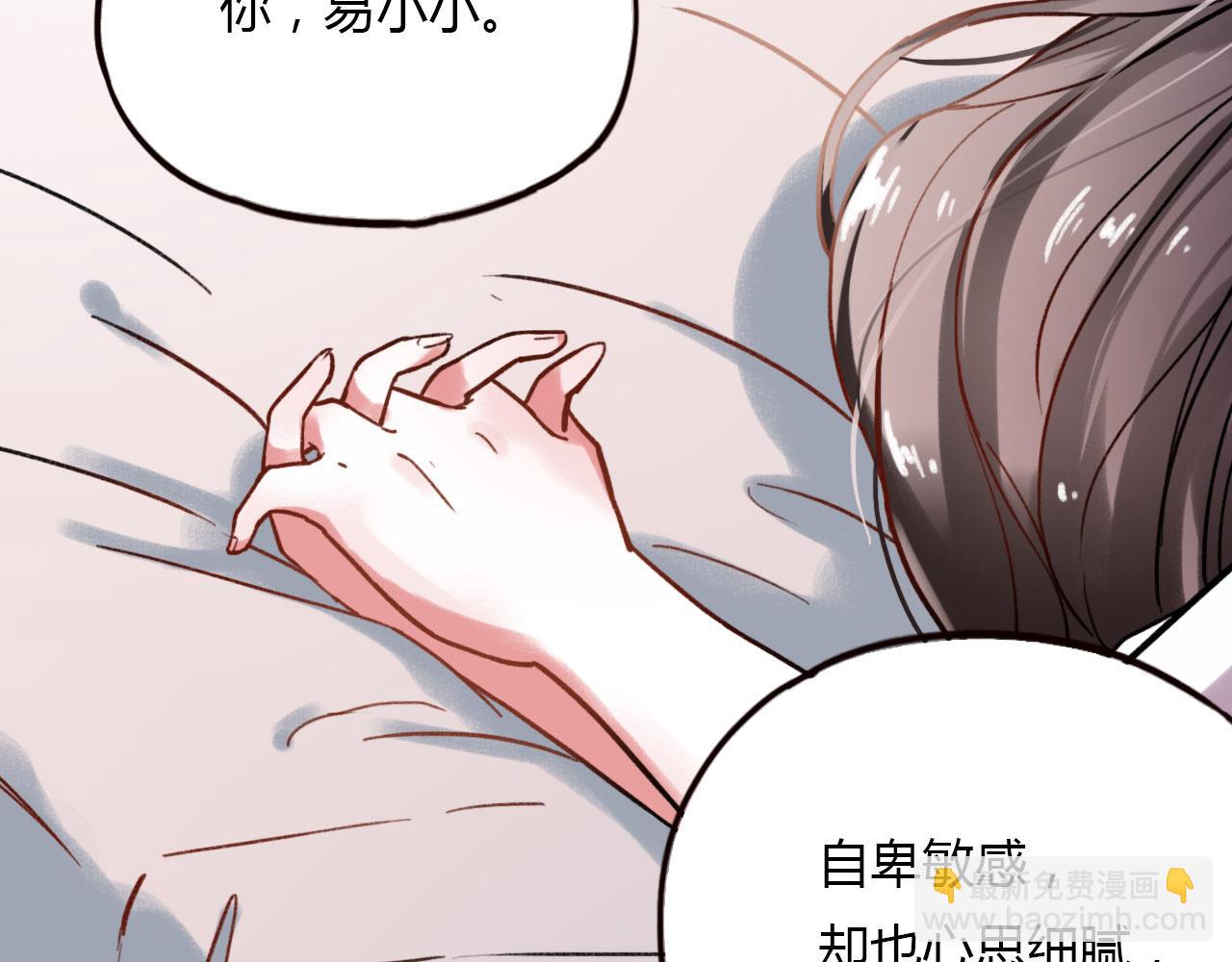 第26话 誓言是易碎品(1/3)-第28话