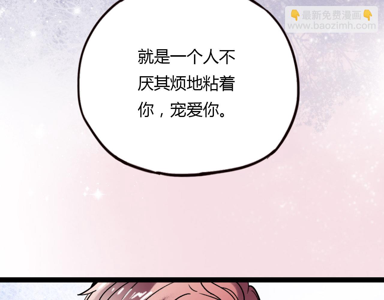 第26话 誓言是易碎品(1/3)-第28话