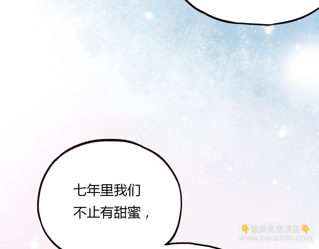 第26话 誓言是易碎品(1/3)-第28话