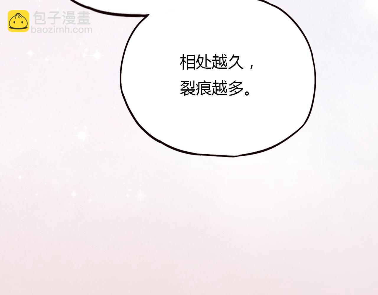 第26话 誓言是易碎品(1/3)-第28话