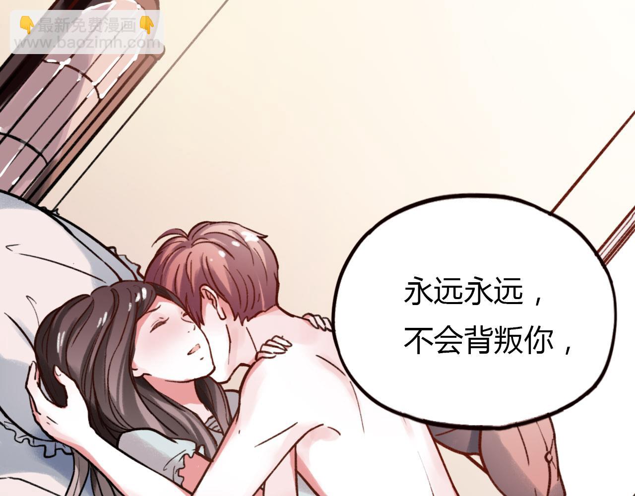 第26话 誓言是易碎品(1/3)-第28话