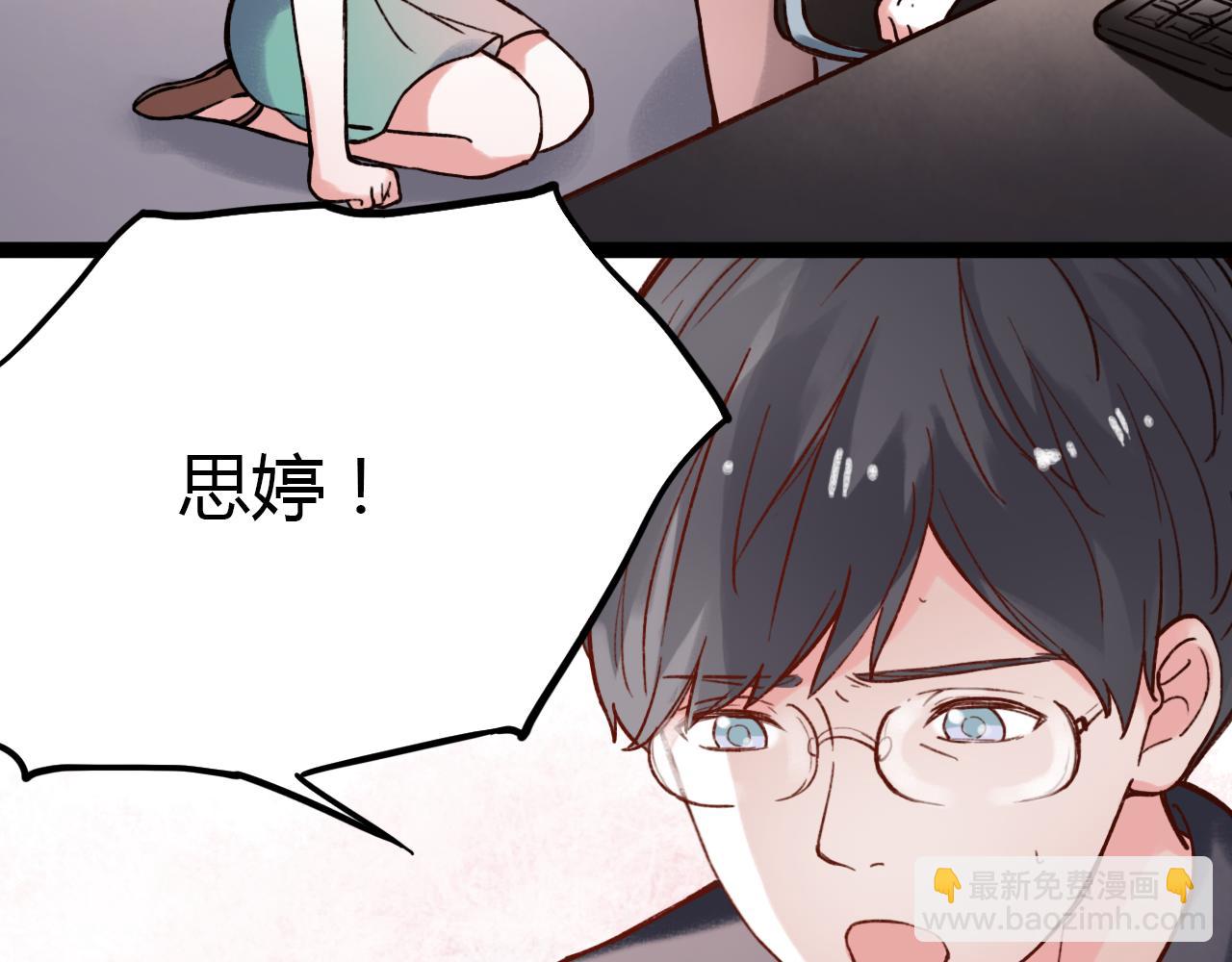 第28话 表面的幸福(1/3)-第30话