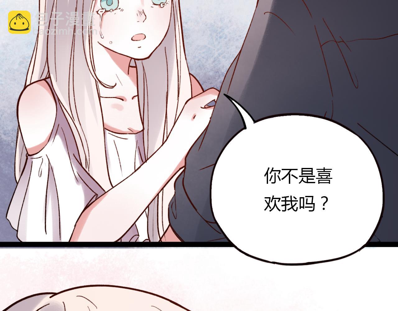 第28话 表面的幸福(1/3)-第30话