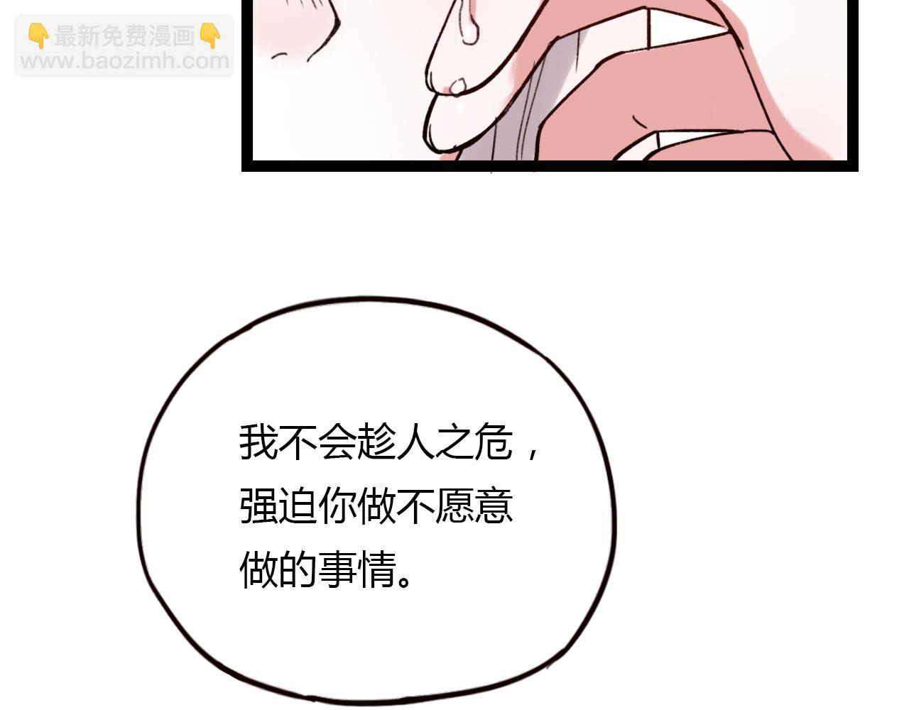 第28话 表面的幸福(1/3)-第30话