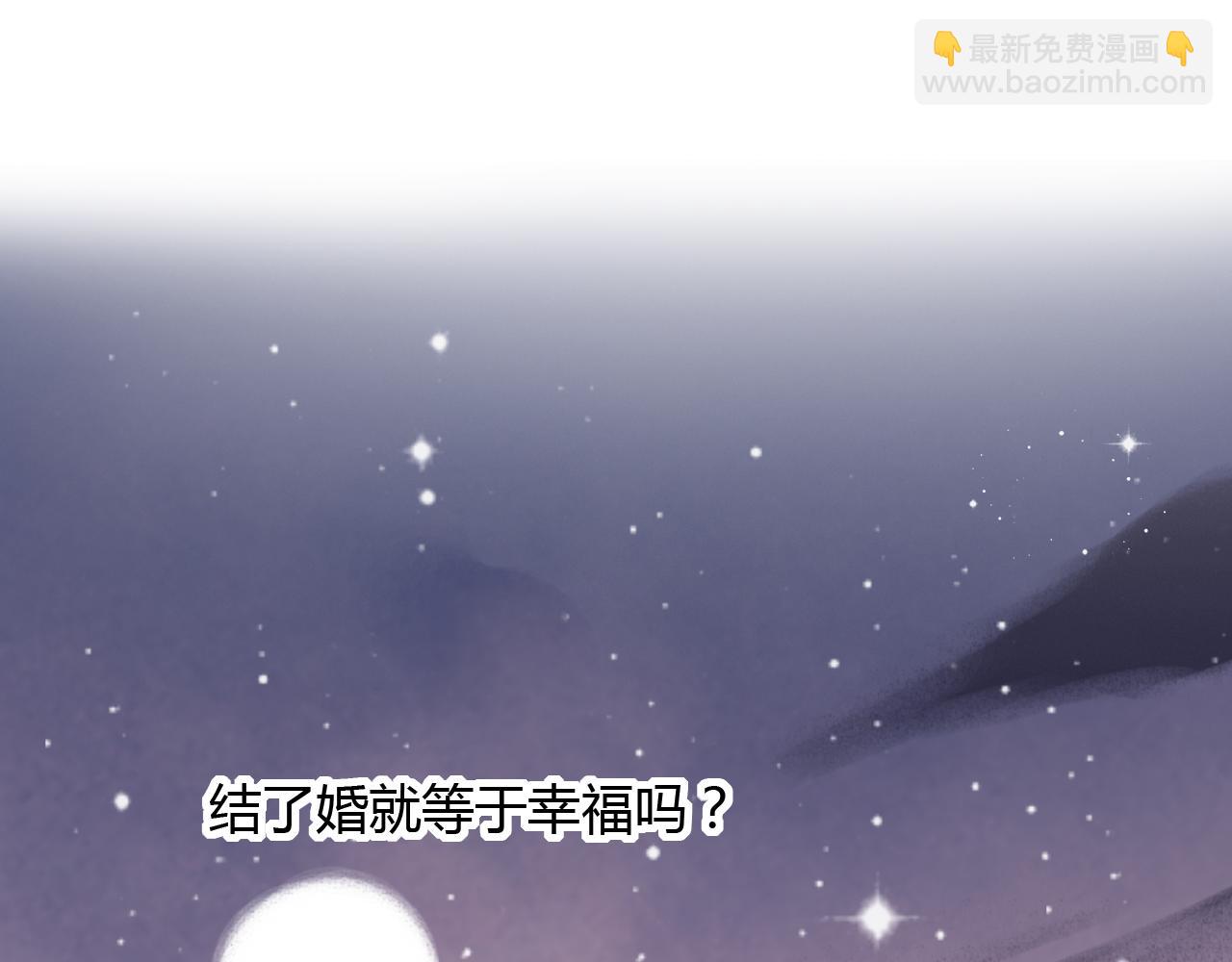 第28话 表面的幸福(1/3)-第30话