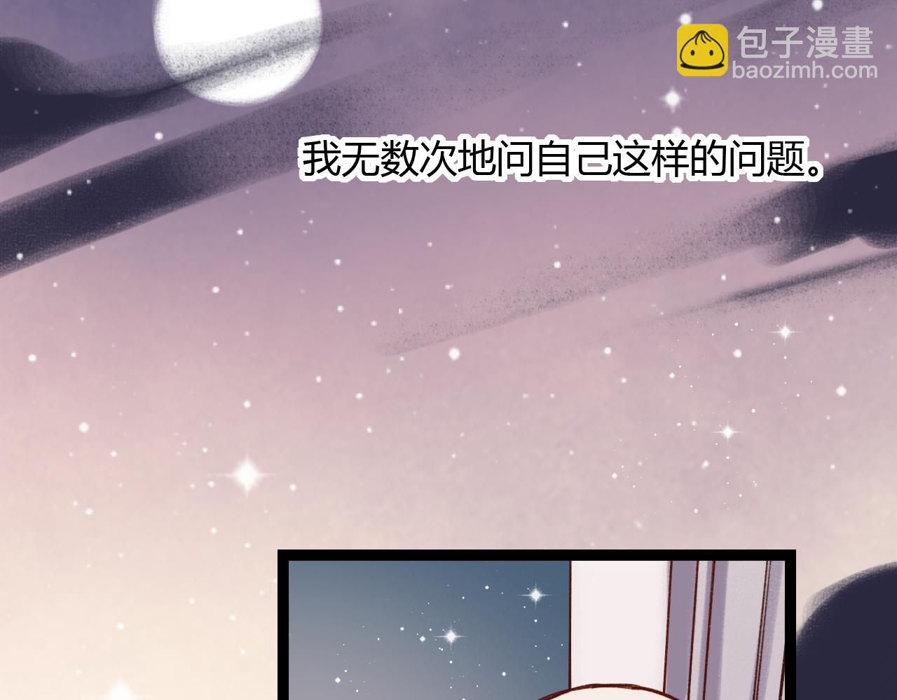 第28话 表面的幸福(1/3)-第30话