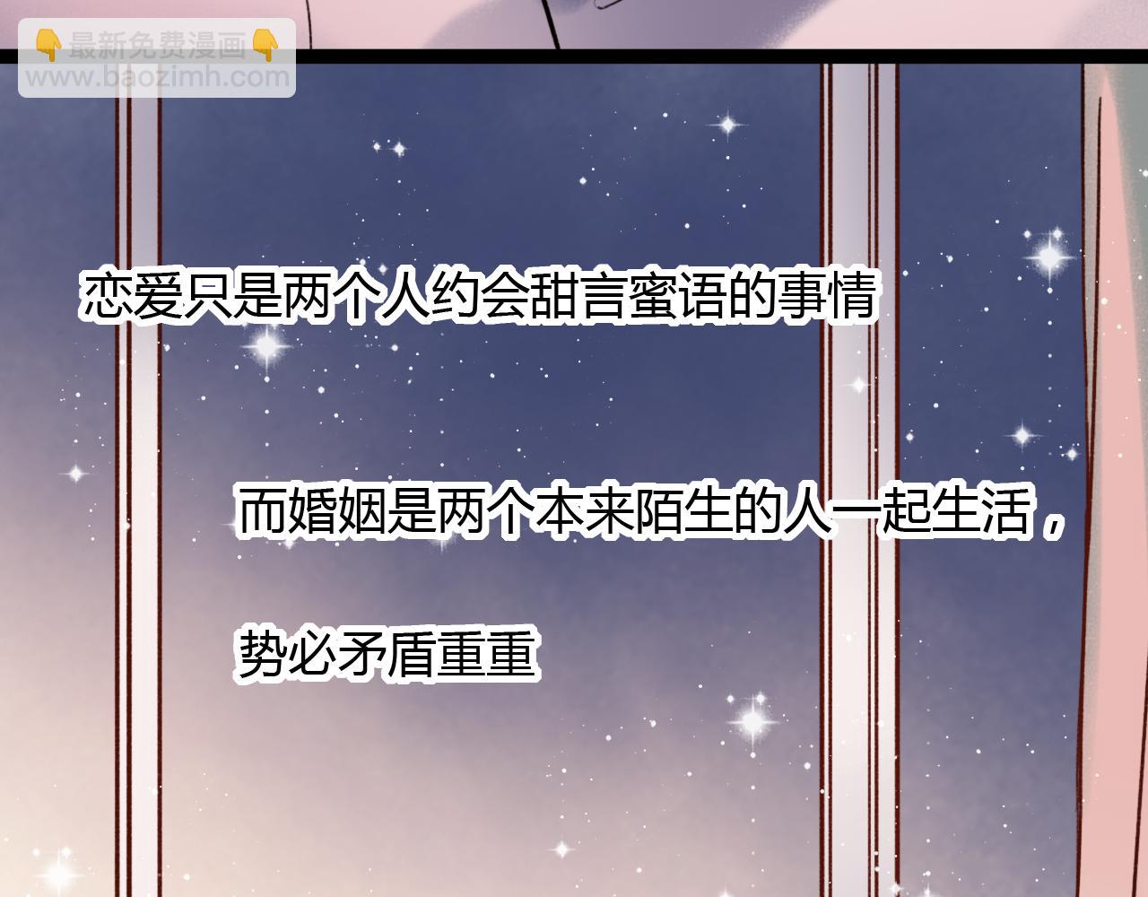 第28话 表面的幸福(1/3)-第30话