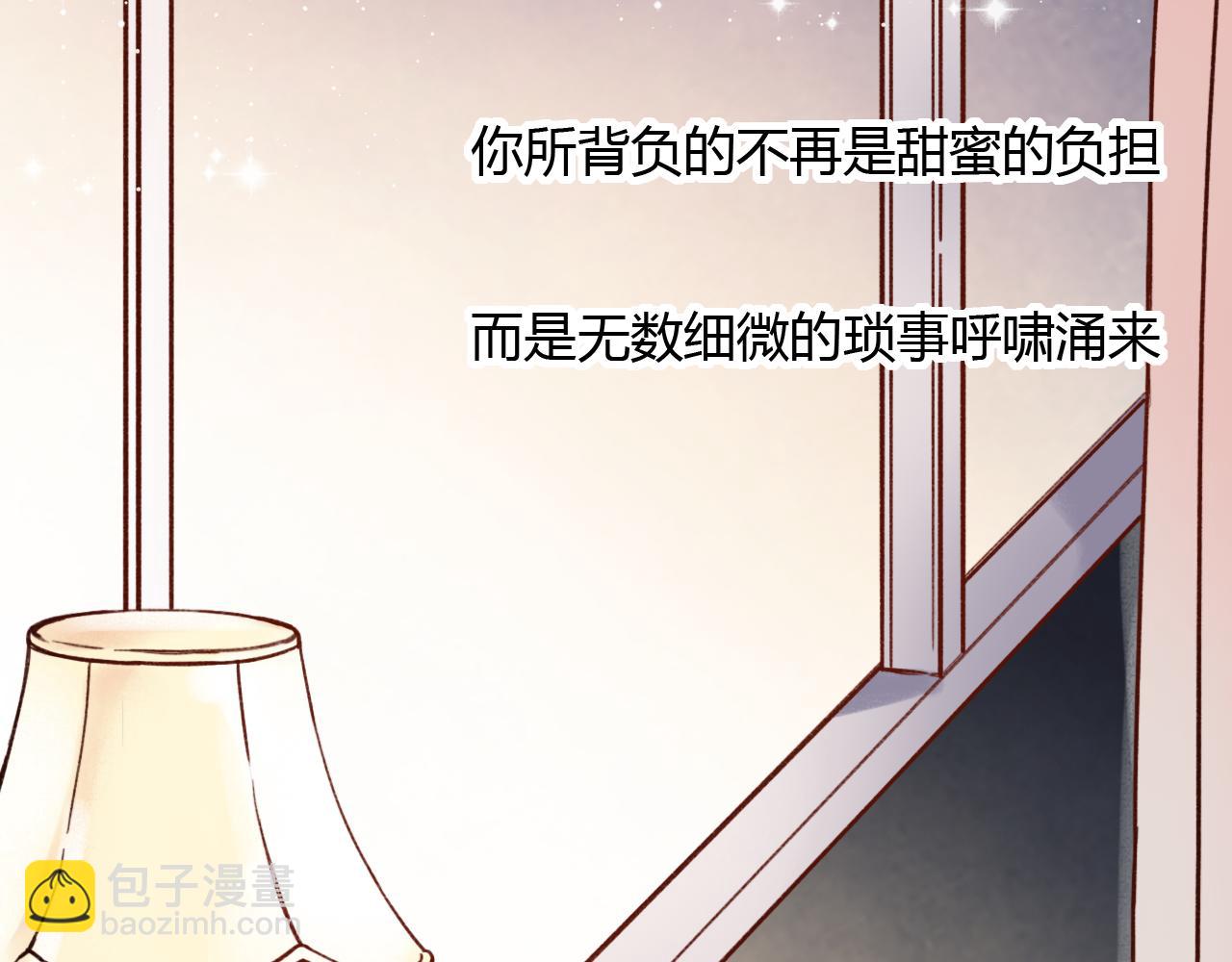 第28话 表面的幸福(1/3)-第30话