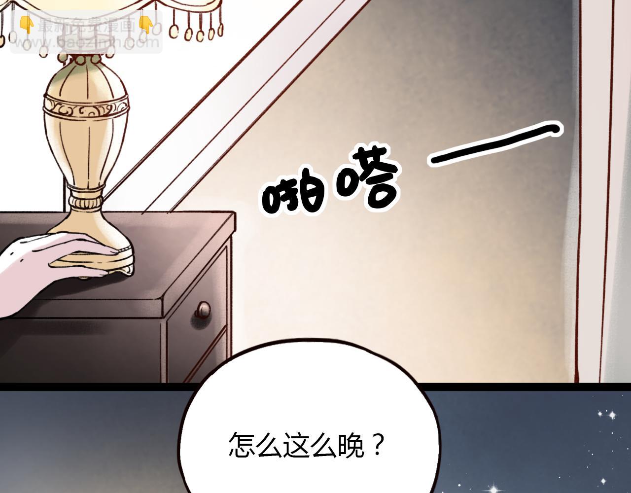 第28话 表面的幸福(1/3)-第30话