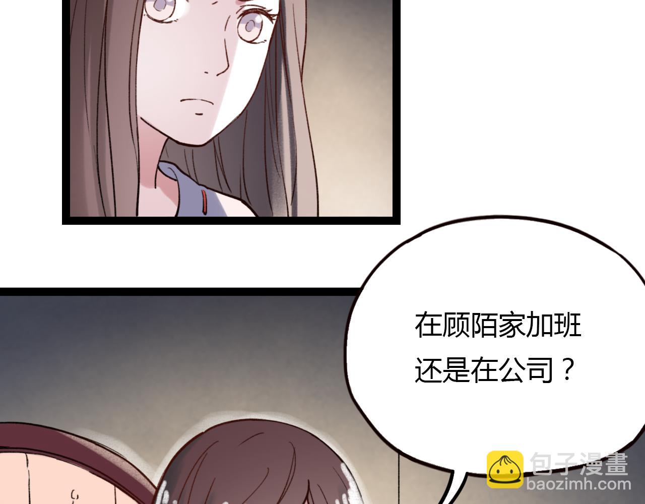 第28话 表面的幸福(1/3)-第30话